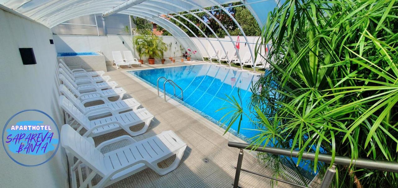 Аpart Hotel & Spa Sapareva Banya ภายนอก รูปภาพ